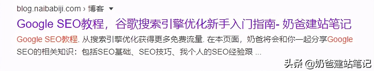 wordpress怎么做seo优化,wordpressseo效果