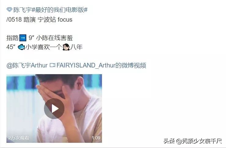 綦美合和陈飞宇欧阳娜娜,王一博綦美合陈飞宇