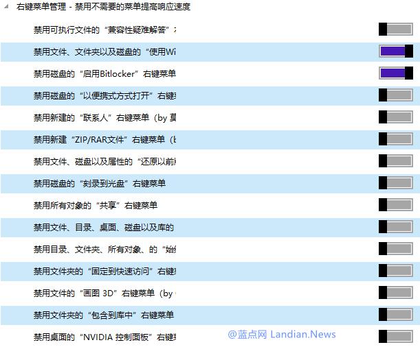 win10必须做的系统优化,win10系统优化全面教程