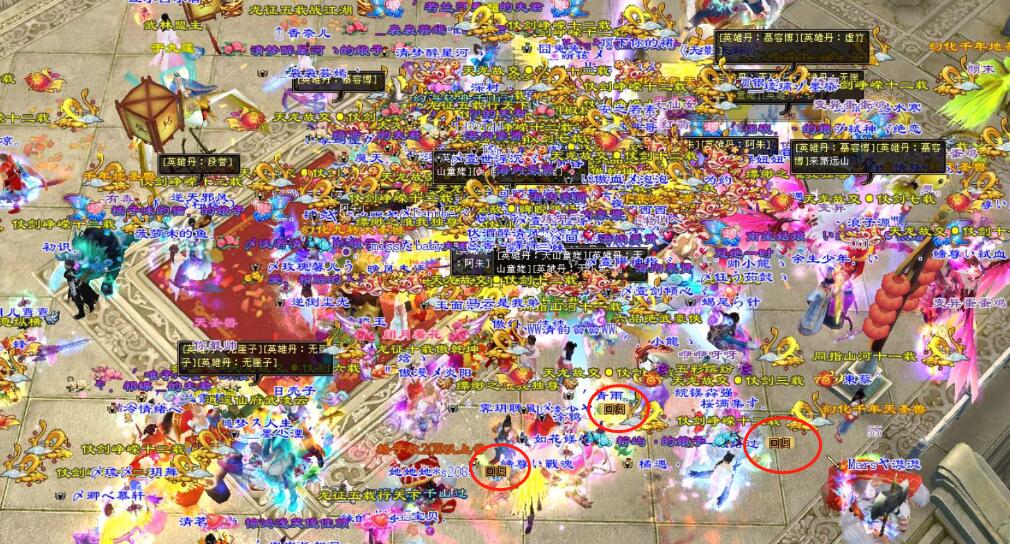 十几年前的天龙八部账号怎么找回,天龙八部怀旧被盗号装备找回