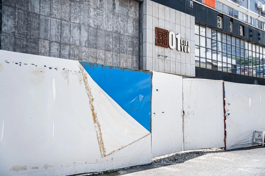 车公庙拆迁改造,车公庙十亩地要拆了吗