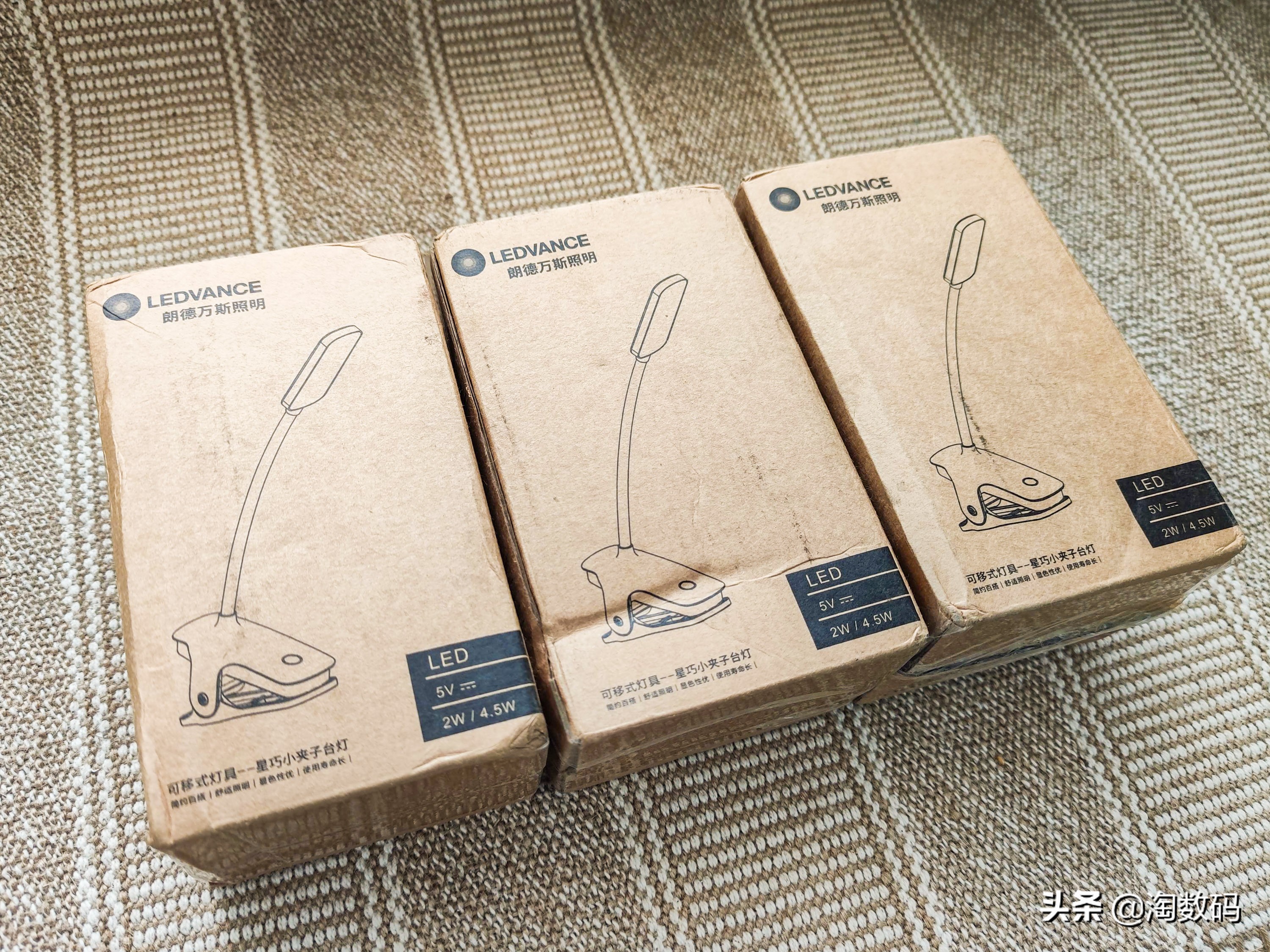 ￥9块9的德国LED充电台灯？105年欧司朗血统能否传承，开箱晒个单