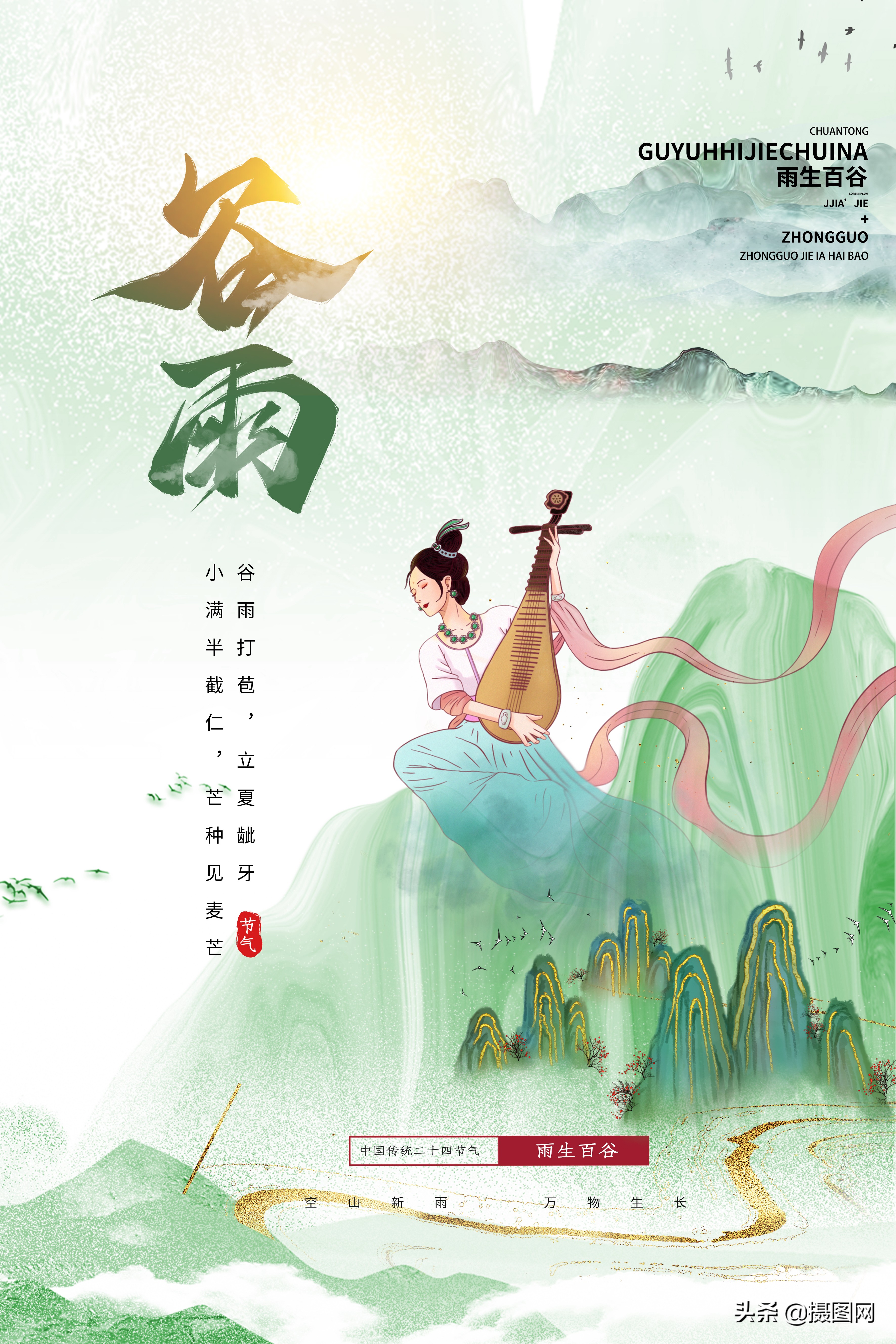 敦煌风图案高清图片,敦煌风海报教程