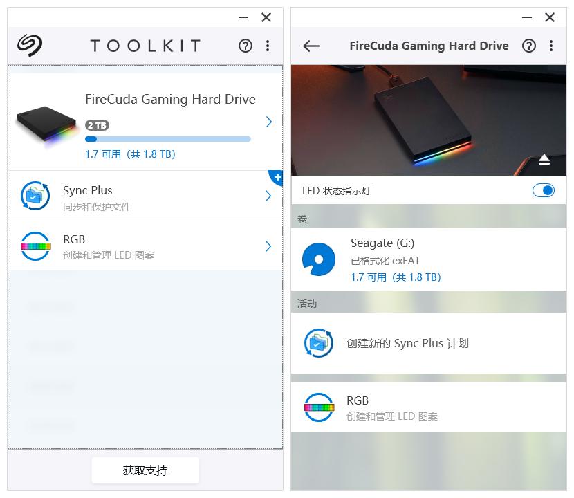 希捷酷玩极光侠移动硬盘,希捷酷玩游戏固态硬盘评测