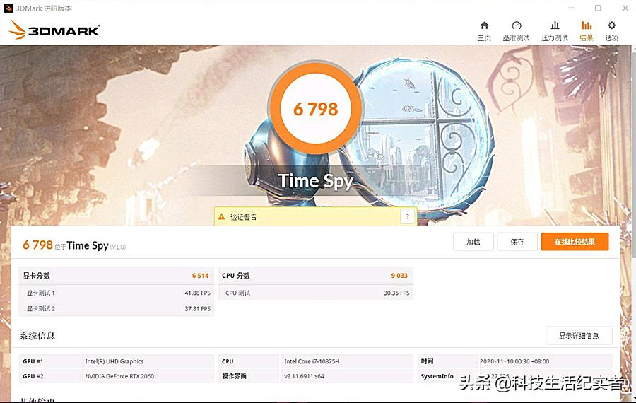 华硕rog魔霸新锐顶配评测,华硕rog魔霸新锐2022锐龙版