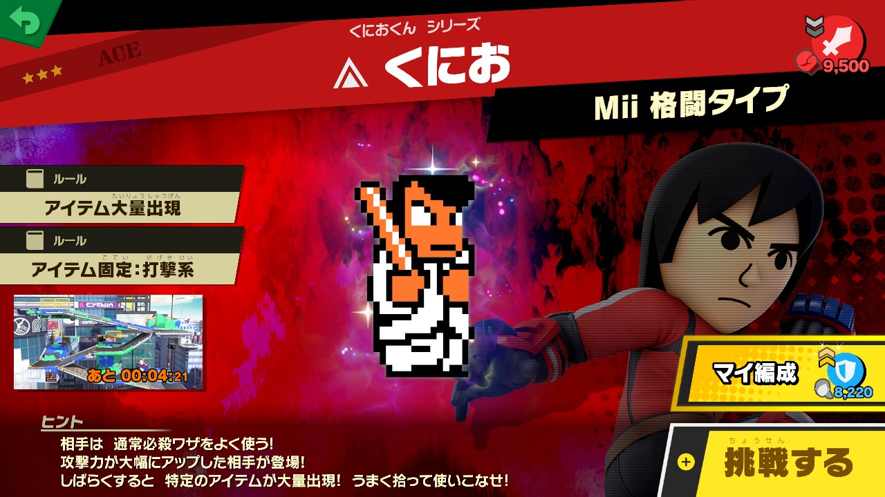 任天堂明星大乱斗新活动,任天堂明星大乱斗最新命魂