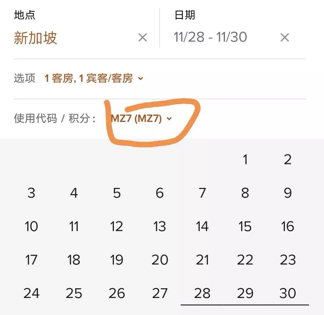 这个十一，白菜价住行政套房，我如何在万豪薅到20000羊毛？