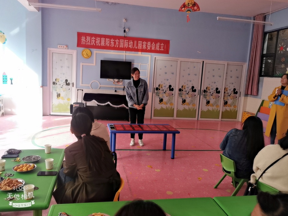 家园共建，襄阳东方国际架起家长与园所沟通的桥梁