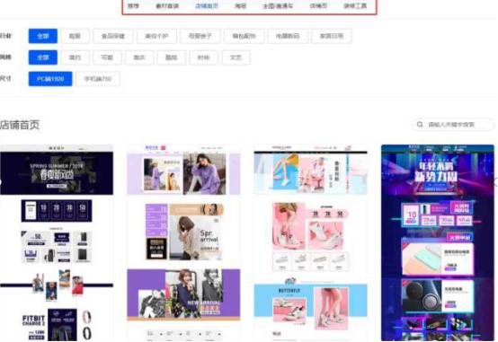 一个人开淘宝店怎么做到的,一个人做淘宝店需要多少技能