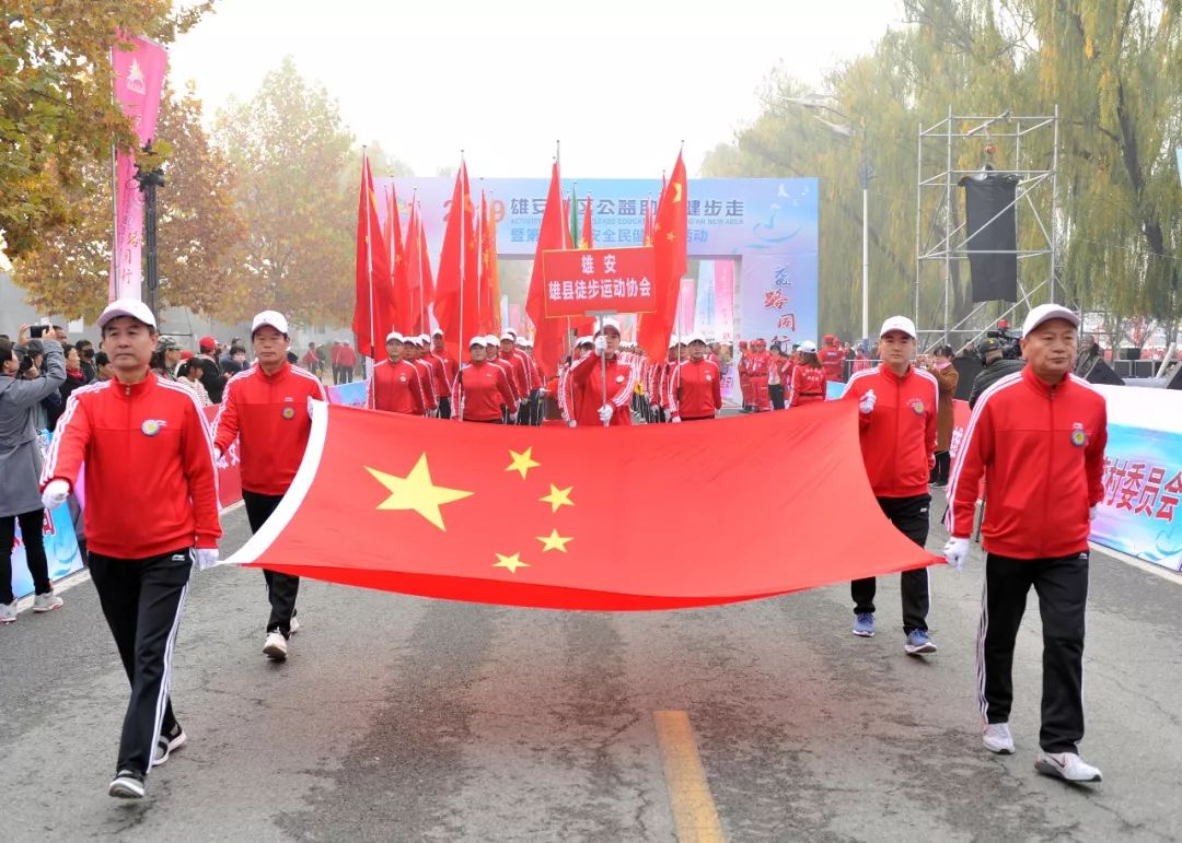 雄安超燃视频,超燃活动二选一