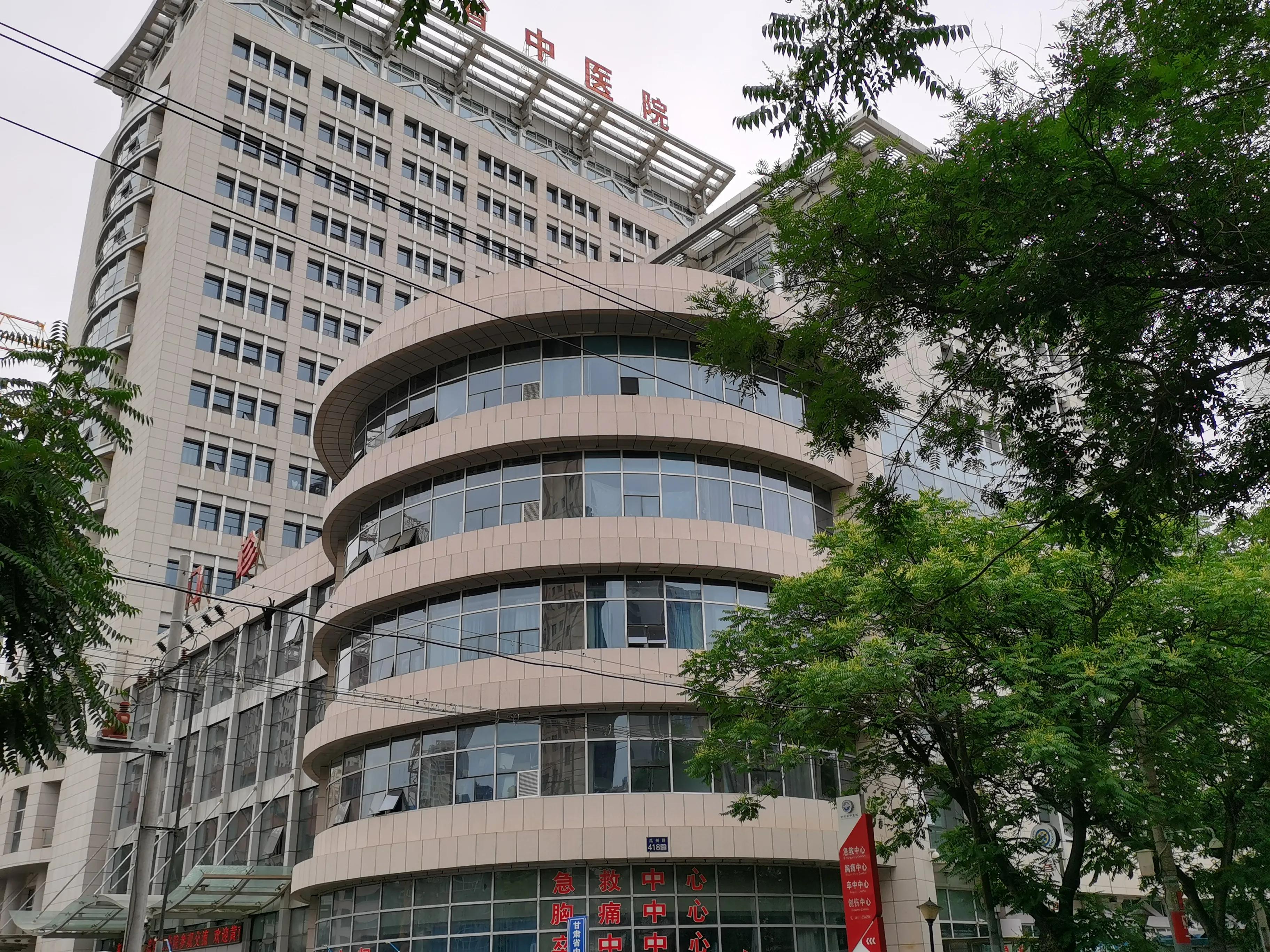 甘肃省中医院官方公众号,砥砺前行名医之路