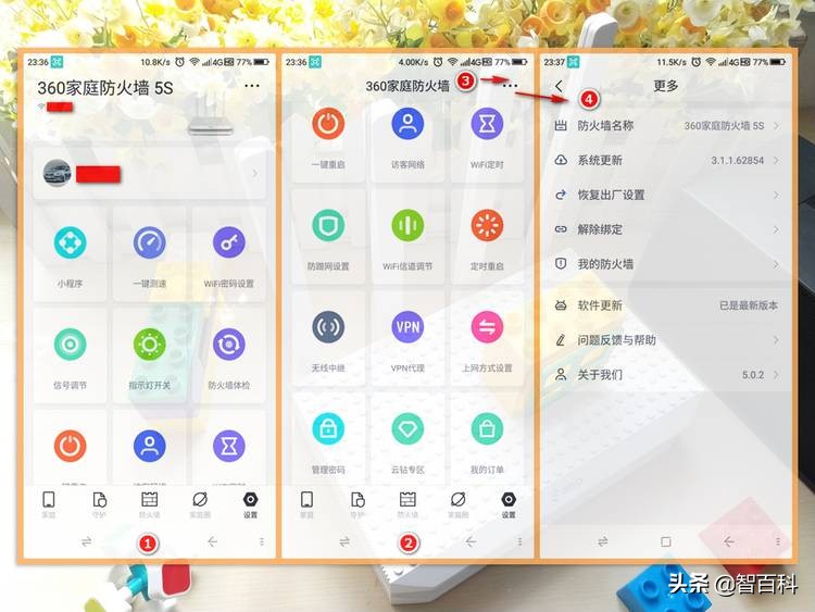 360家庭防火墙5s是千兆路由器吗,360家庭防火墙路由器5s怎么安装