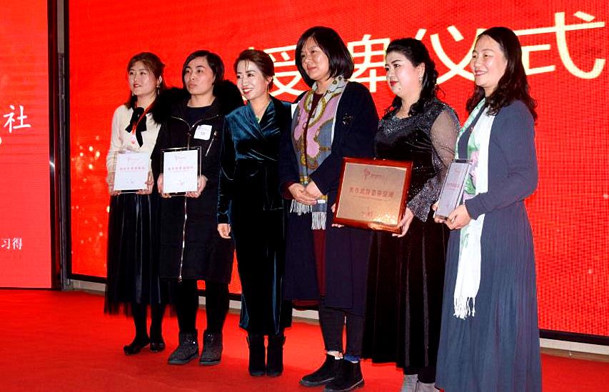 焦作张敏敏:携手张德芬幸福研习社做一个幸福的女人