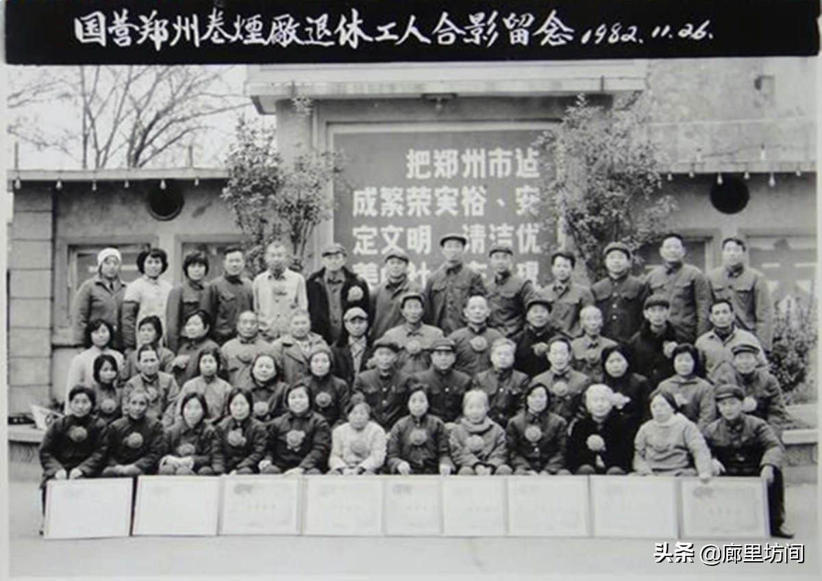 河南80年代老烟,老香烟回忆视频