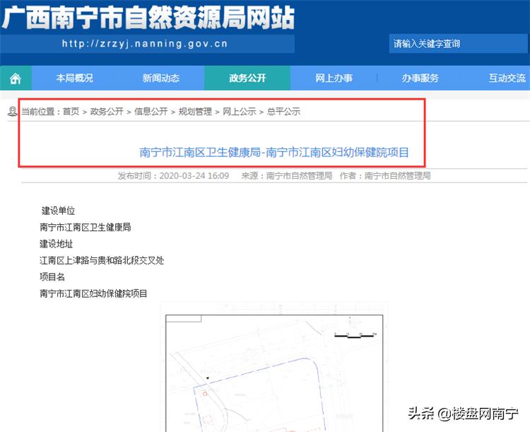 南宁市良庆区妇幼保健院最新消息,南宁市妇幼保健院新院区