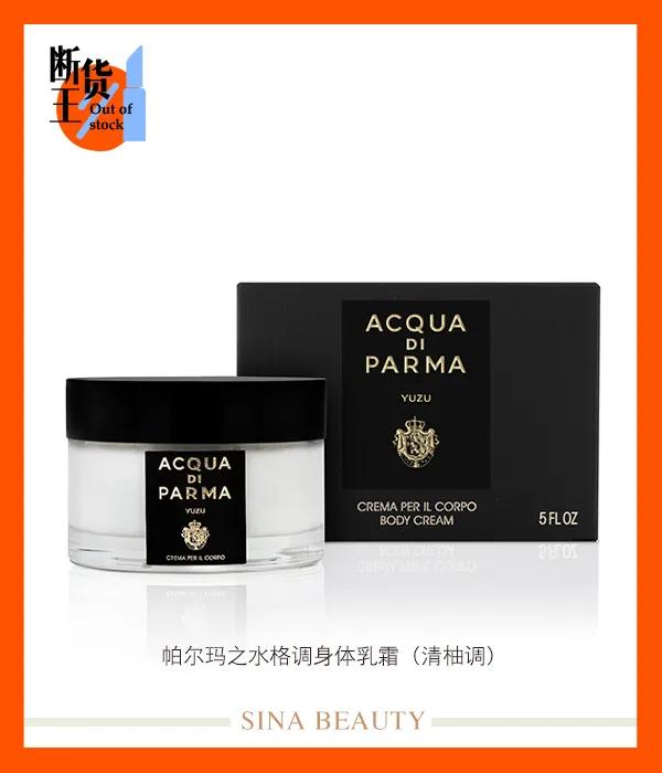 断货王防蓝光买一送一,断货王王牌爆款