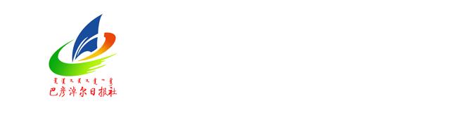 内蒙古足球球员入选国奥队,2022年内蒙古自治区足球精英选拔