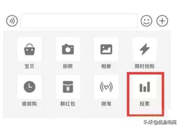 淘宝内购群加入教程,淘宝群玩法攻略