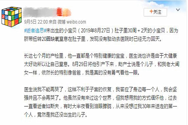 孕妇怀孕结果难产,怎么知道孕中晚期胎儿胎停