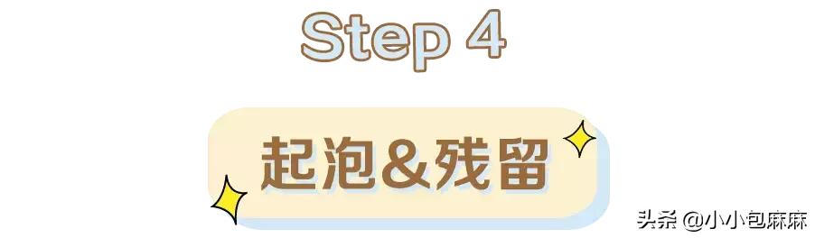 宝宝助浴清凉液推荐,宝宝浴液哪个好