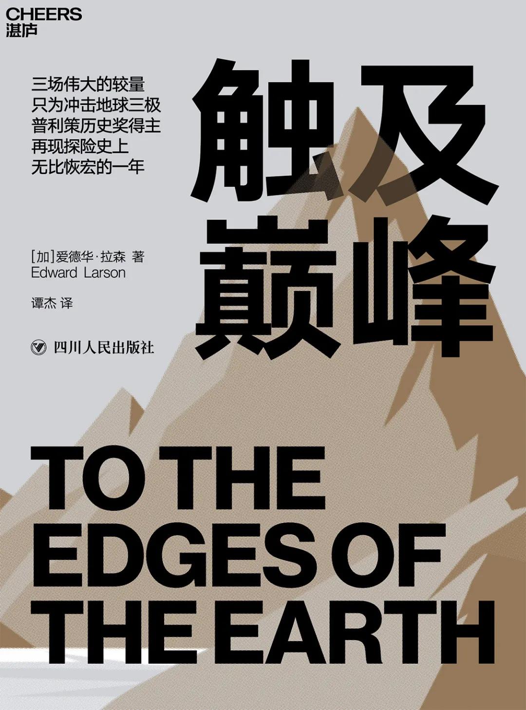 点赞最多的热门书单,最近赞最多热门书单作品