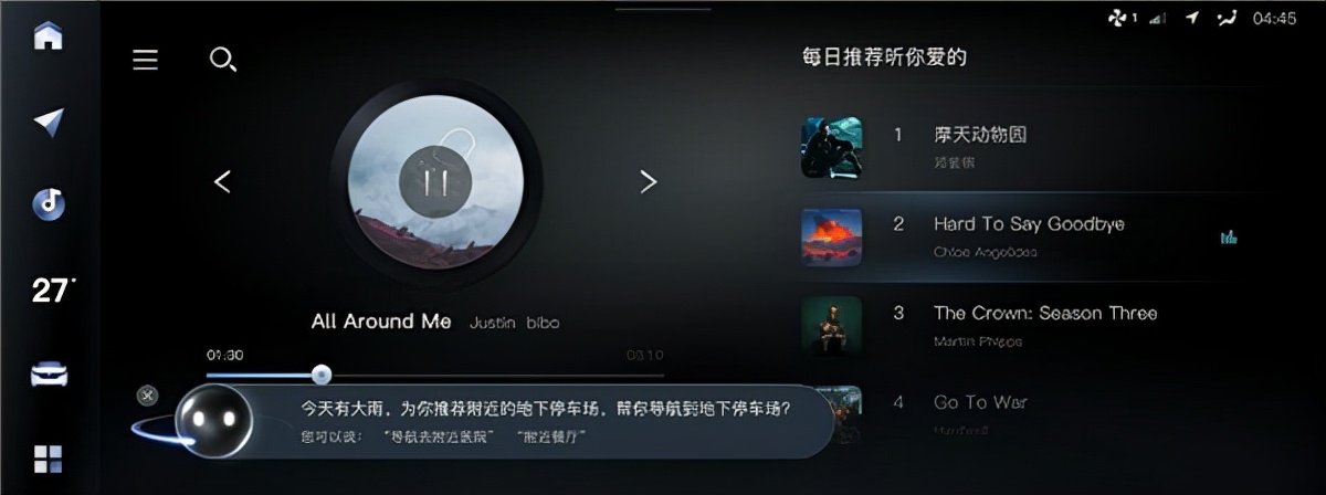 博泰车联网赋能东风岚图打造用户“第三空间”