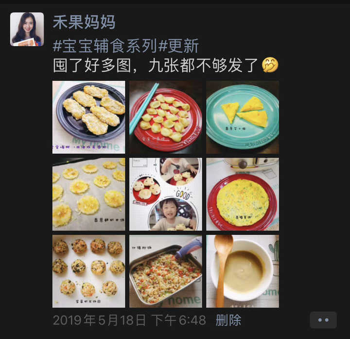 二胎宝妈两次怀孕，没发胖没变丑，工作带娃还旅行，看完不恐孕了