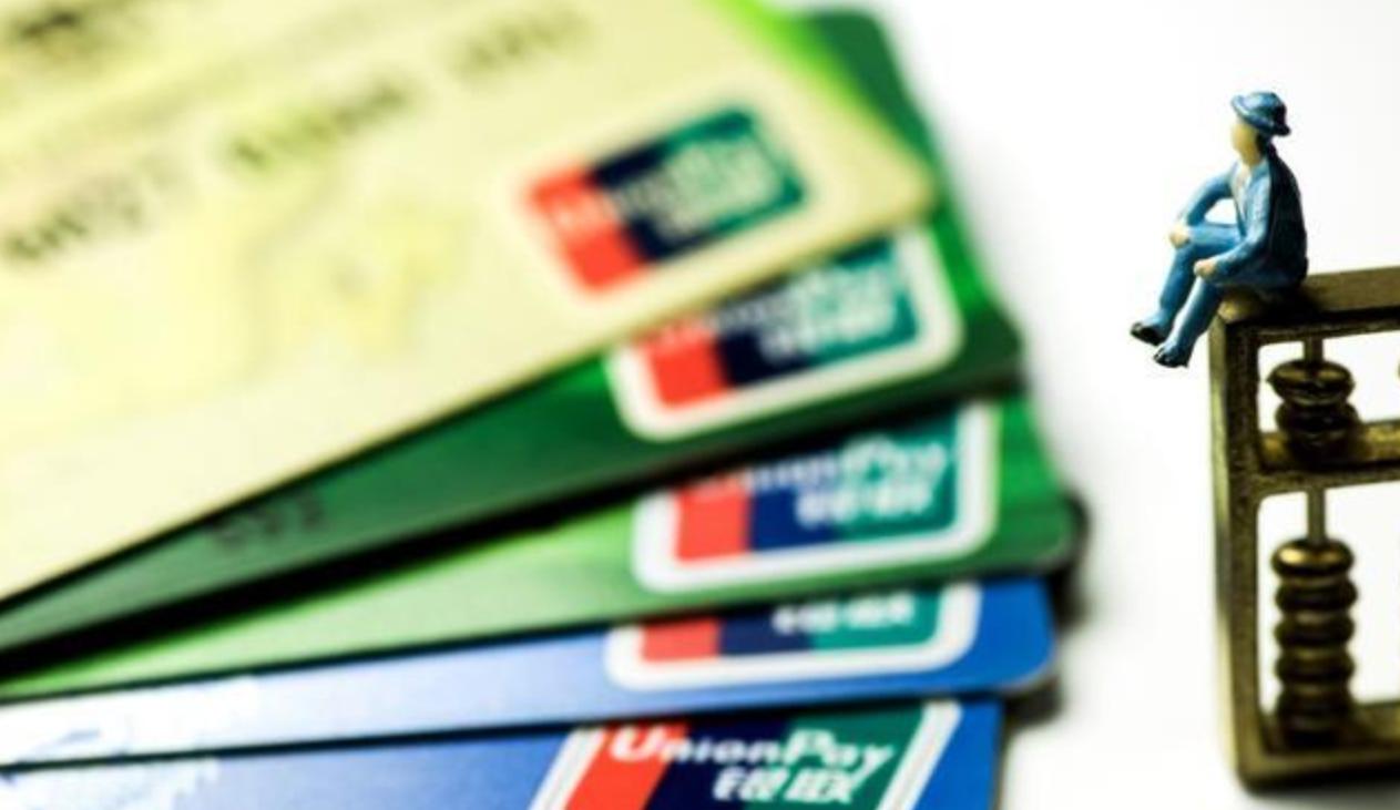 银行信用卡协商还款最新政策,信用卡逾期协商还款各大银行政策