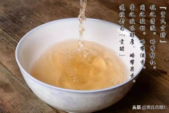 贾氏贡醋天然养生醋,贾氏贡醋什么时候喝