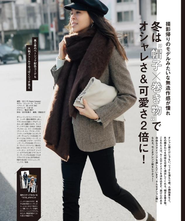 戴围巾脖子瘆得慌咋整,戴围巾的六种系法