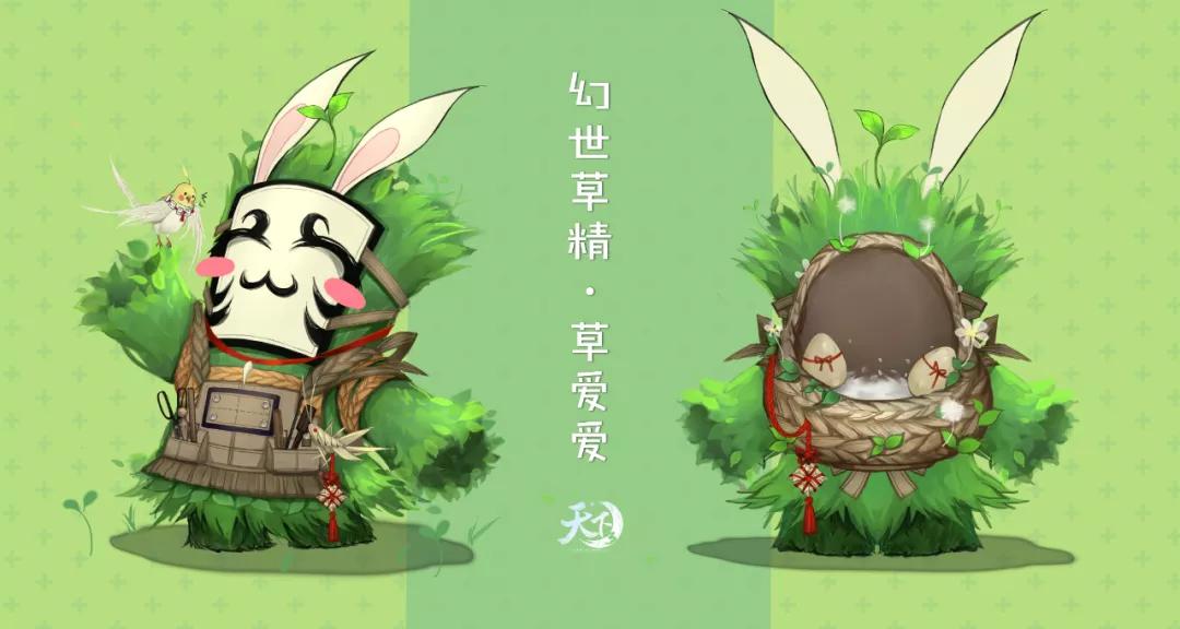 天下3嘉年华完整版,天下3隐藏风景