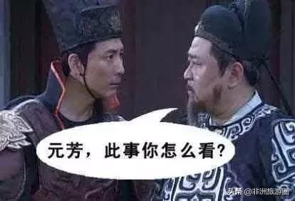 马爸爸+团购+互联网社交媒体，能否打造出非洲版“美团”？