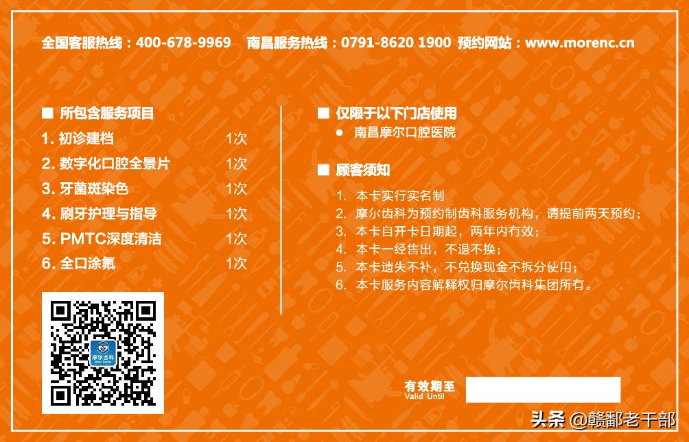 老人牙齿松动拔掉好还是保留好,老人牙松动饮食注意什么