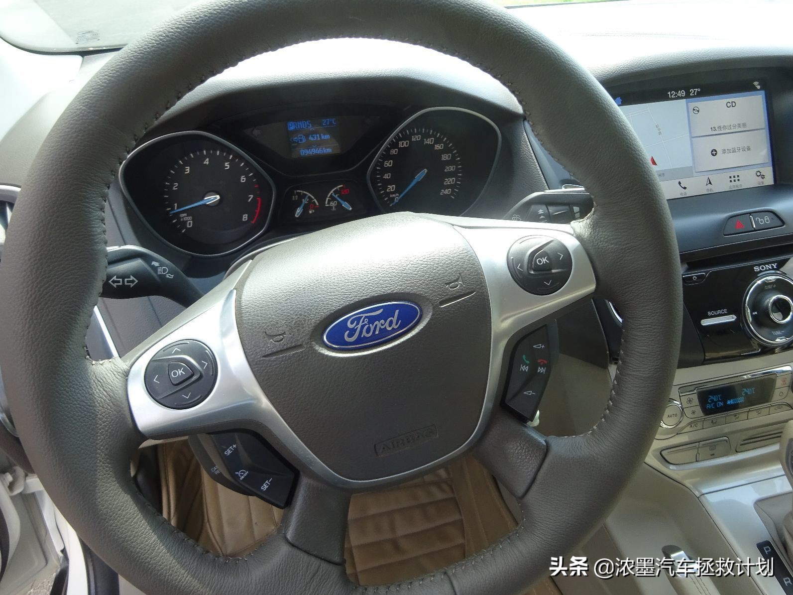 福特福克斯经典整备,福特经典福克斯翻新全过程