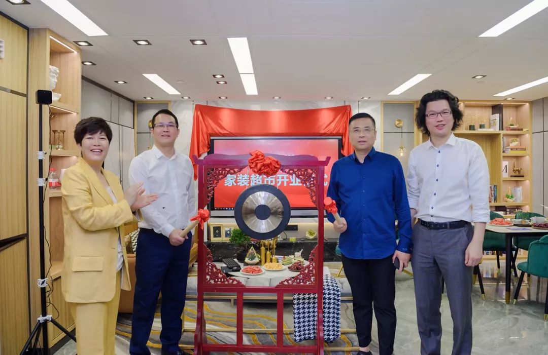 把家居放进家里“试穿”？华邦新家装模式简直吊炸天