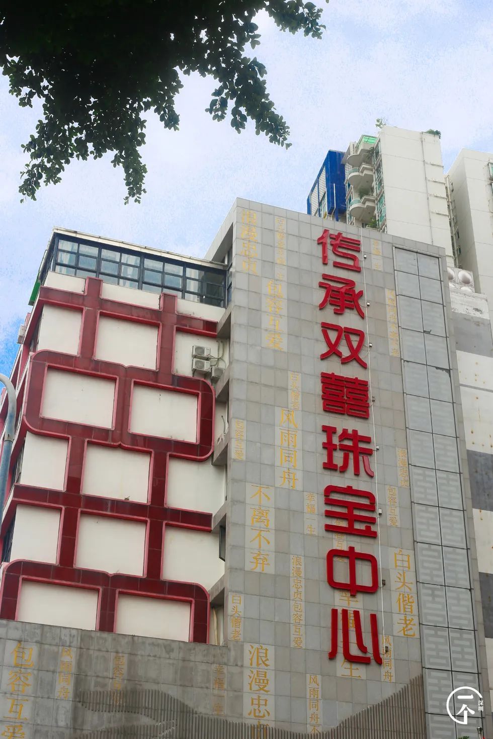 深圳一座被高估的城市,深圳严重被低估的板块