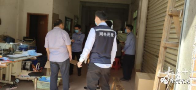 防控疫情，东莞“蓝马甲”化身社区“大管家”