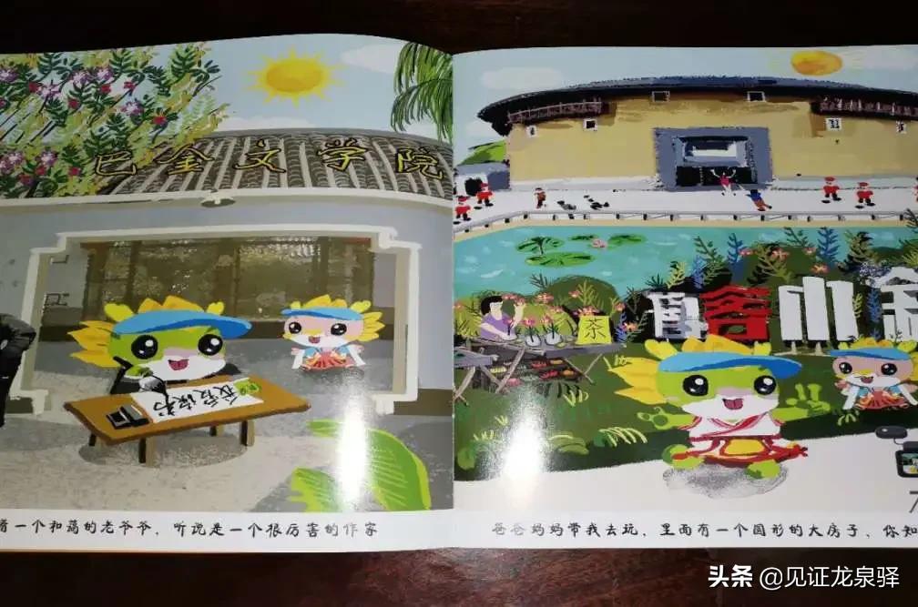 你的孩子在画什么画,你家孩子画壁纸吗