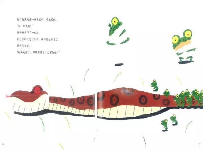 999只青蛙大搬家绘本图片,999个青蛙兄弟大搬家有声绘本故事