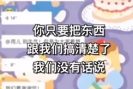 沆瀣一气、一丘之貉...武汉嫂子“汉骂”社区物资配送*绑捆**销售官方回应来了！