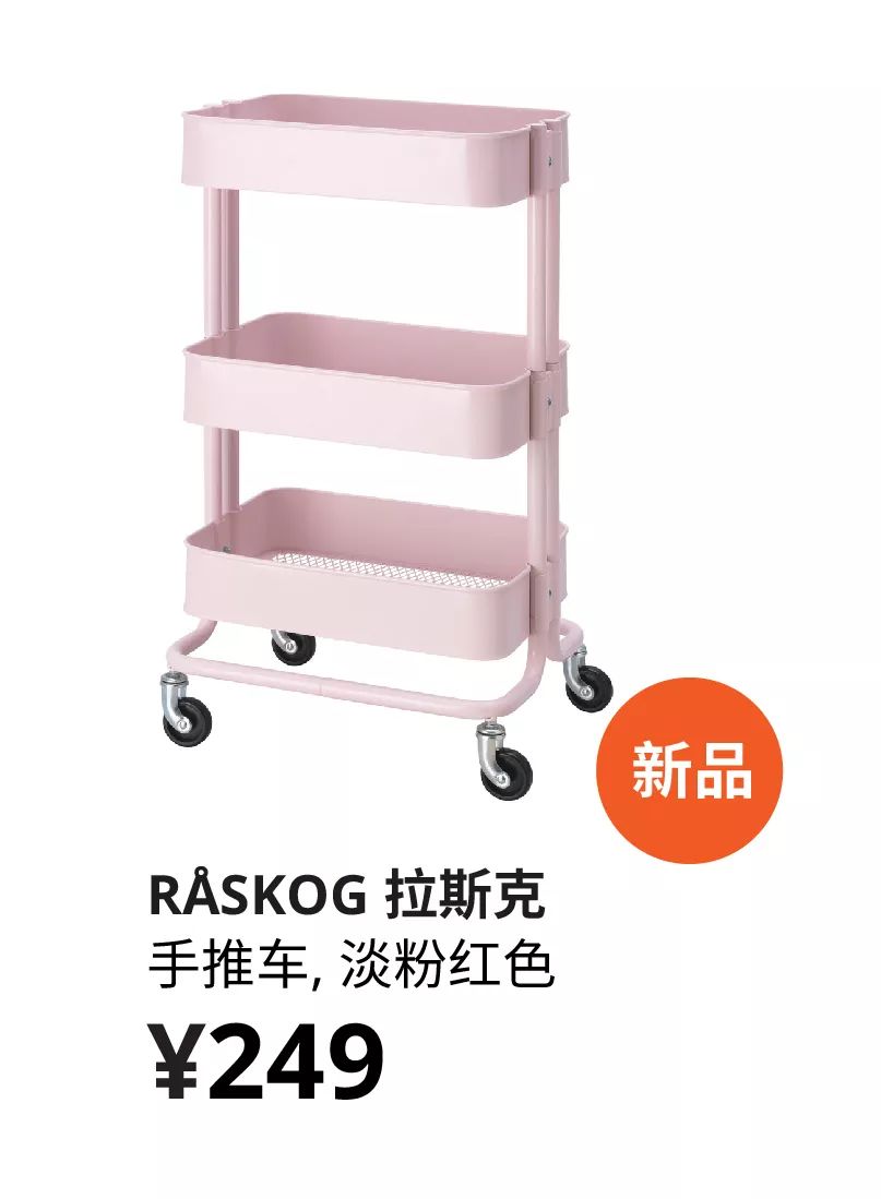 天津宜家哪个店新开的,天津宜家双店开业