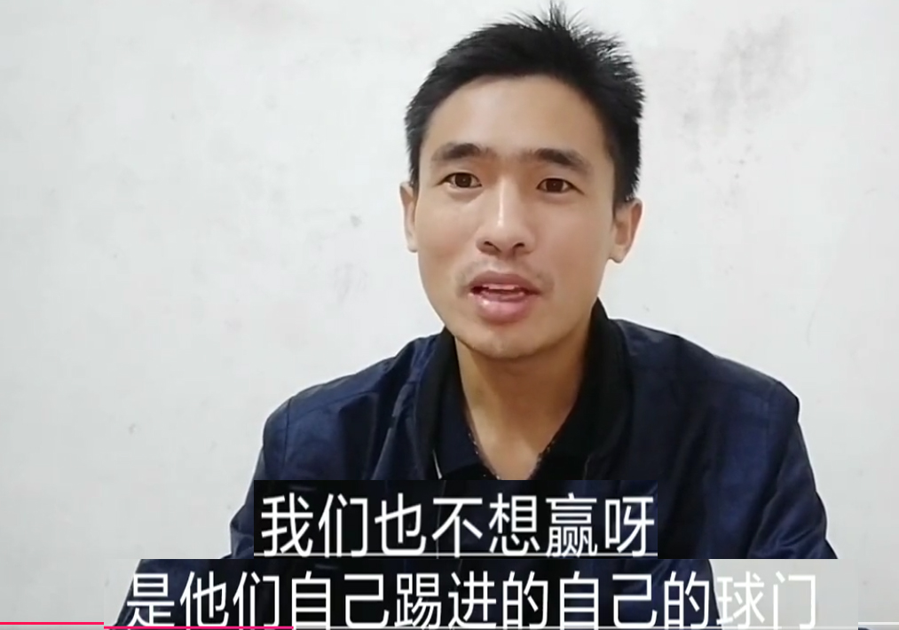 国足啊,国足啊国足