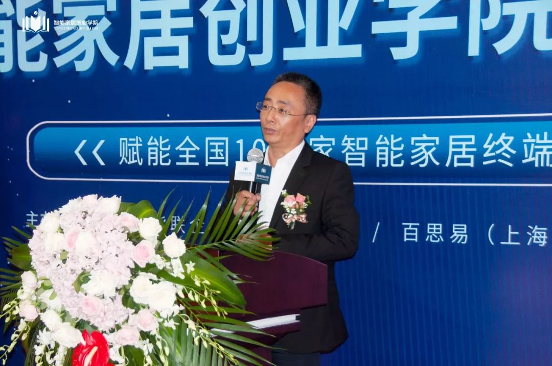 鏅鸿兘瀹跺眳鍒涗笟瀛︽牎,鏅鸿兘瀹跺眳鍒涗笟瀛﹂櫌鎻墝