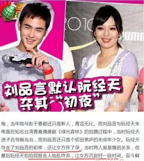 阮经天和宋祖儿是恋人吗,阮经天宋祖儿在交往吗