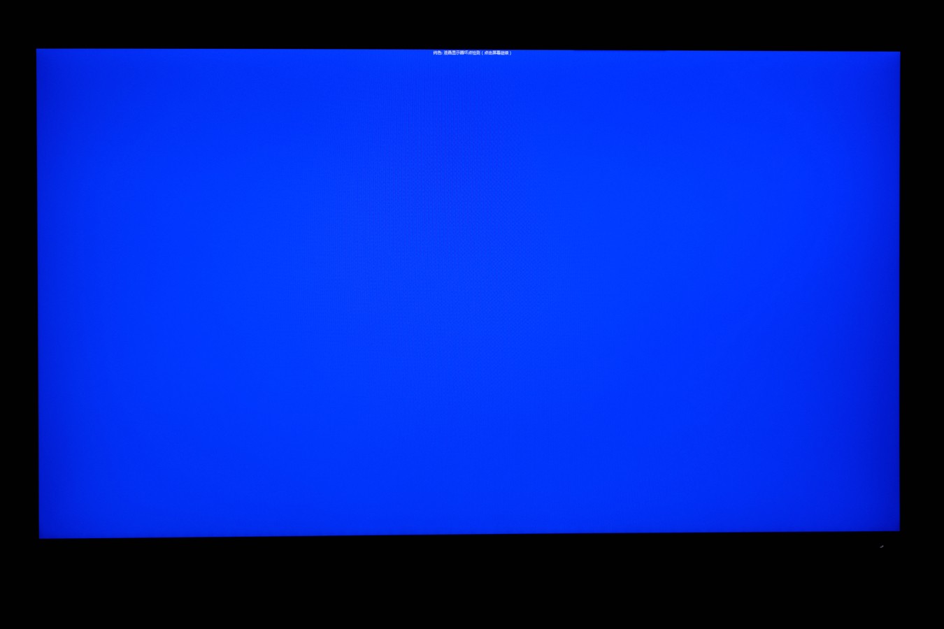 戴尔u2515h显示器评测,戴尔u2518dr