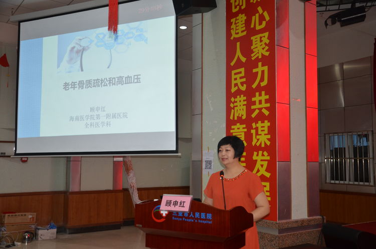 内外互补欢欣“骨”舞