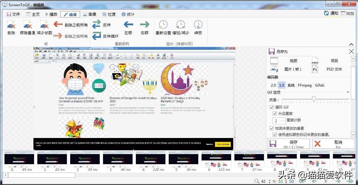 推荐一款免费的截屏软件,免费分享这6种截屏方法