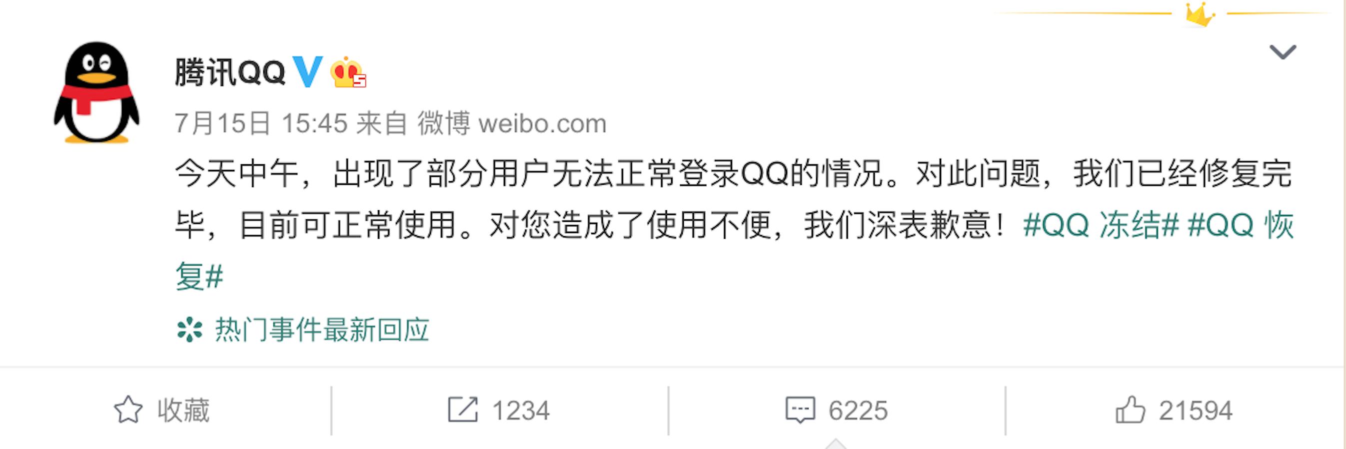 qq永久封禁的账号,qq为什么被永久封禁