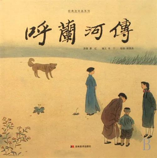 为盘锦市第二高级中学朗诵会所写的主持人串词