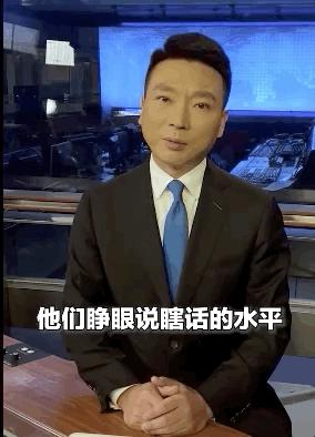 康辉的热搜,康辉上热搜视频